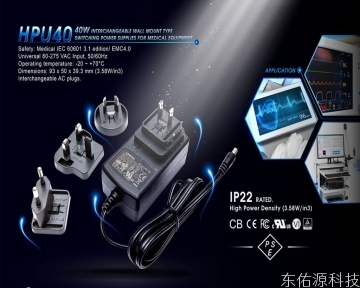 SINPRO  40W PSE认证医用冈本视频下载入口HPU40